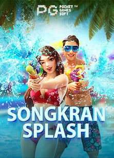 joker เครดิต ฟรี 50 แค่ สมัคร แค่คลิกเดียวก็รวยได้